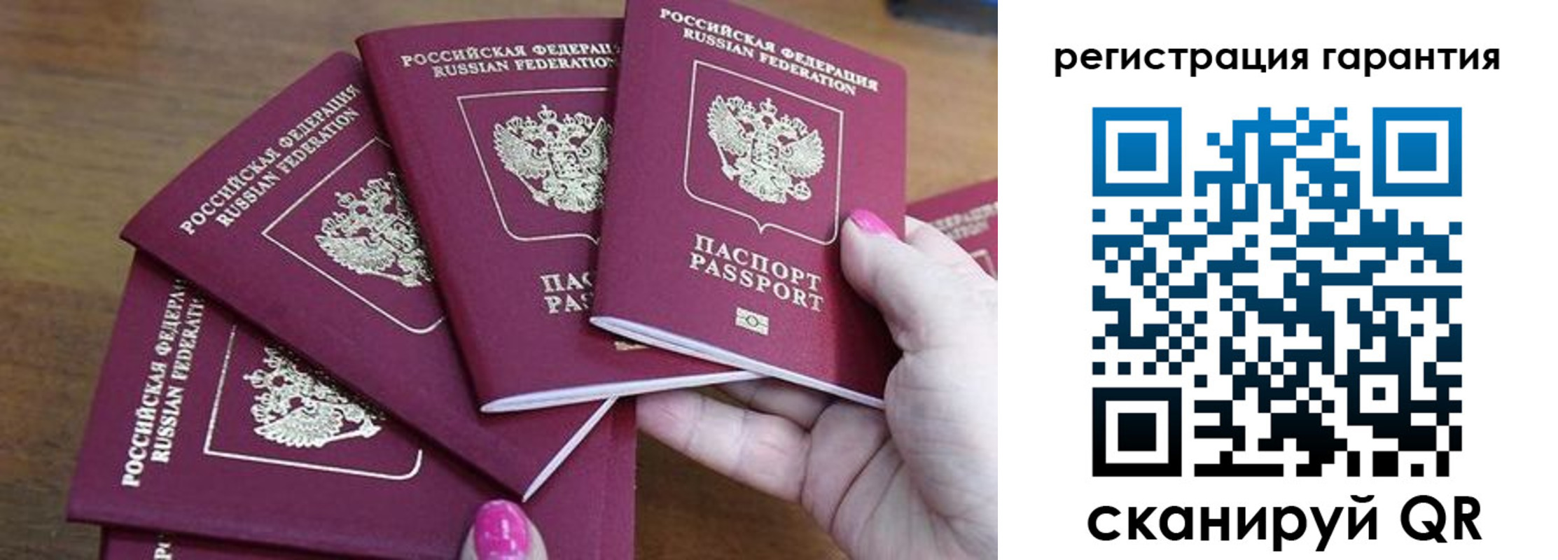 прописка поиск в Сухом Логе