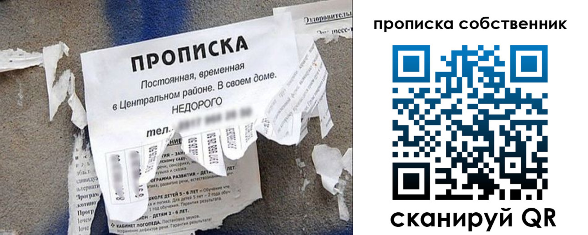 регистрация в Сухом Логе