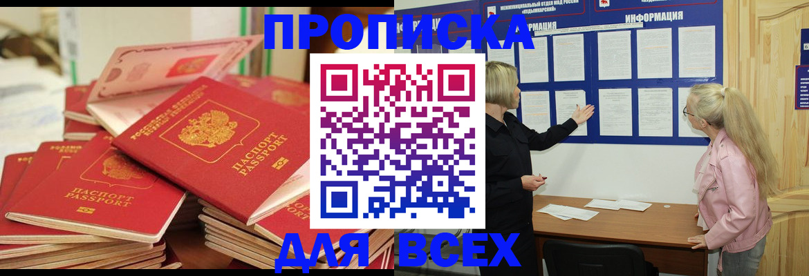 миграционный учет в Сухом Логе