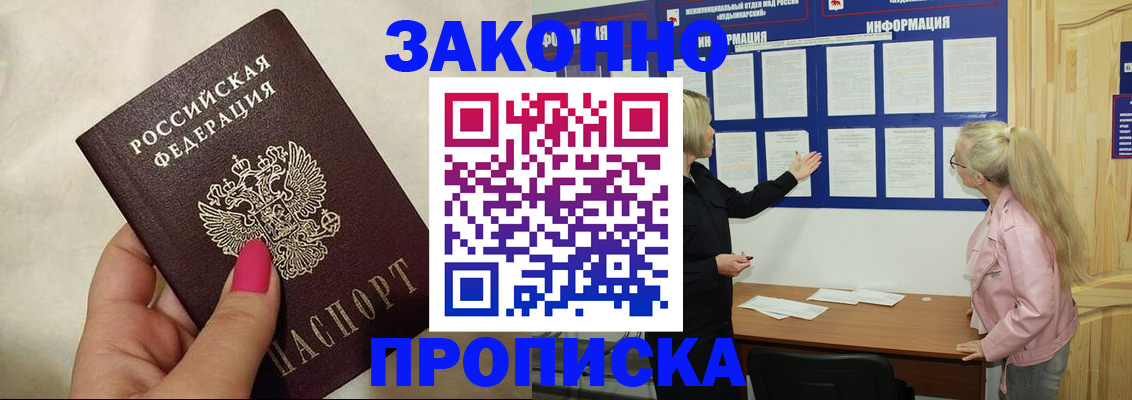 регистрация для школы в Сухом Логе